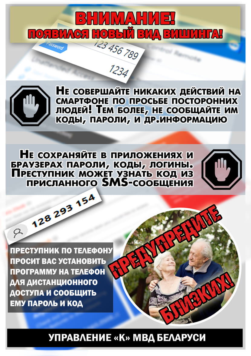20-08-24-5 (1)