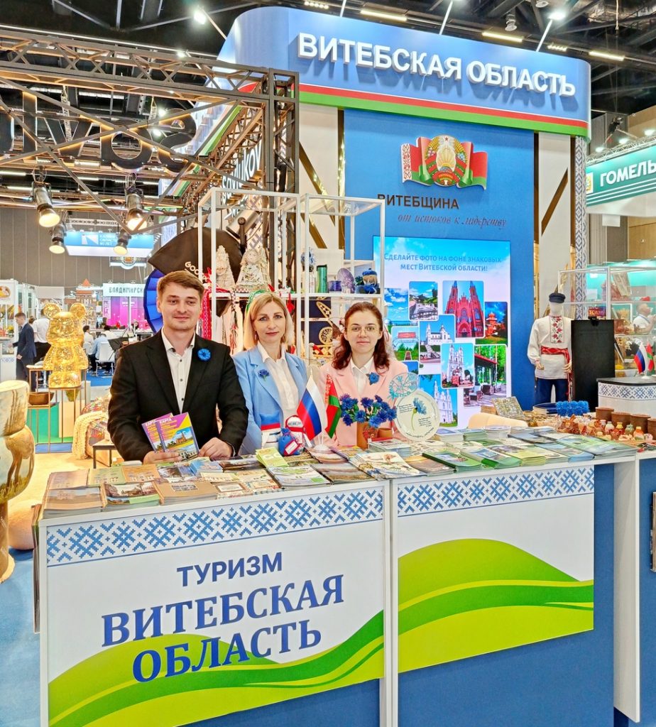 Участие в Форуме регионов Беларуси и России