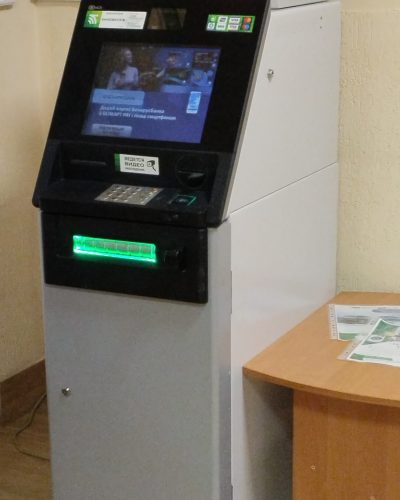 банкомат